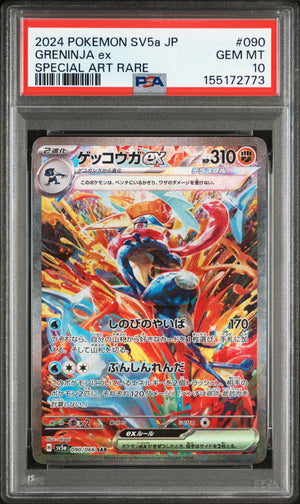 Greninja Ex #090 SAR PSA 10 Scarlet & Violet SV5a-CRIMSON HAZE Japanese Pokemon TCG