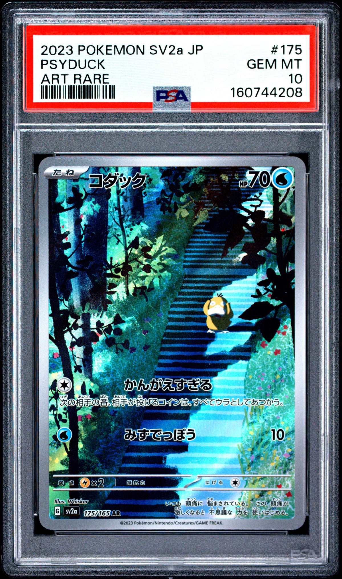 2023 POKEMON JAPANESE SV2a-POKEMON CARD 151 #175 PSYDUCK - PSA GEM MT 10
