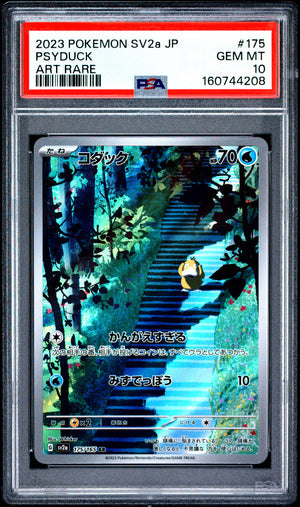 Psyduck #175 PSA 10 AR  Scarlet & Violet 151 Japanese Pokemon TCG