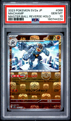 Machamp Master Ball Reverse Holo #068 PSA 10 Scarlet & Violet 151 Japanese Pokemon TCG
