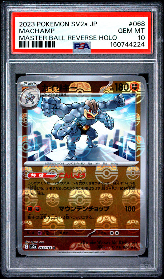 2023 POKEMON JAPANESE SV2a-POKEMON CARD 151 #068 MACHAMP - PSA GEM MT 10