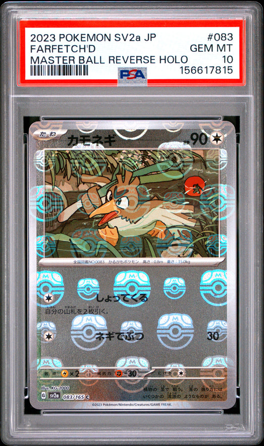 2023 POKEMON JAPANESE SV2a-POKEMON CARD 151 #083 FARFETCH'D - PSA GEM MT 10