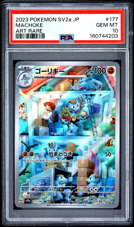 2023 POKEMON JAPANESE SV2a-POKEMON CARD 151 #177 MACHOKE - PSA GEM MT 10