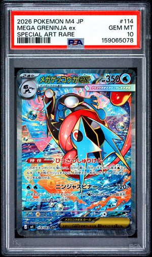 Mega Greninja ex #114 PSA 10 Mega Evolution M4 Ninja Spinner Japanese Pokemon TCG