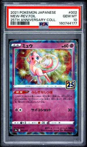 Mew #002 PSA 10 Reverse Foil Scarlet & Violet 25TH ANNIVERSARY COLLECTION Japanese Pokemon TCG