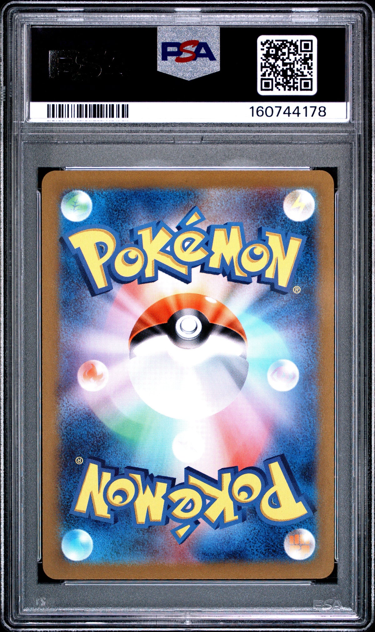 2023 POKEMON JAPANESE SV2a-POKEMON CARD 151 #180 OMANYTE - PSA GEM MT 10