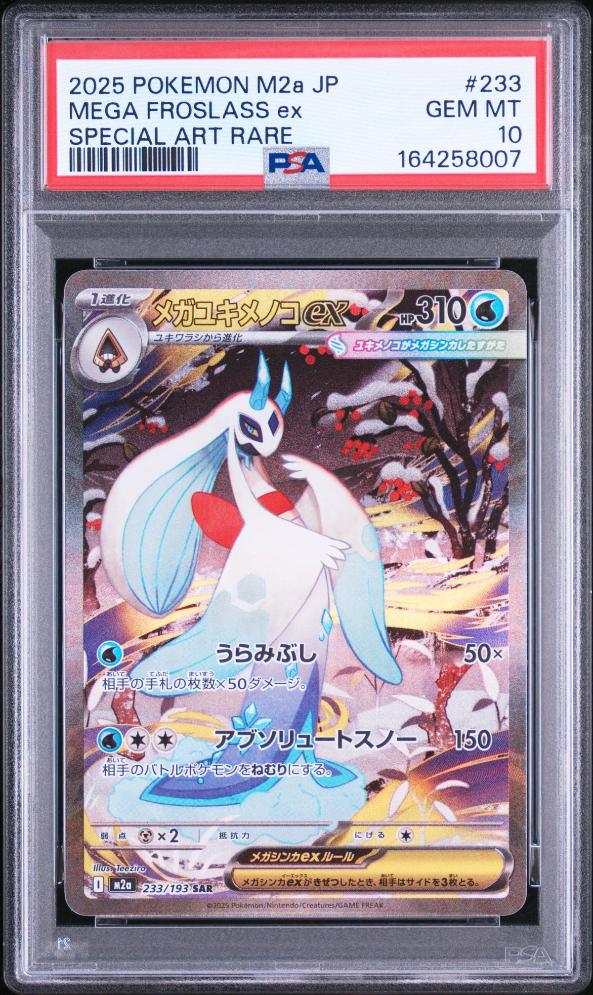 2025 POKEMON JAPANESE M2a-MEGA DREAM ex #233 MEGA FROSLASS ex - PSA GEM MT 10