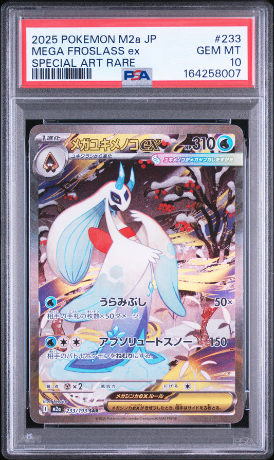 2025 POKEMON JAPANESE M2a-MEGA DREAM ex #233 MEGA FROSLASS ex - PSA GEM MT 10