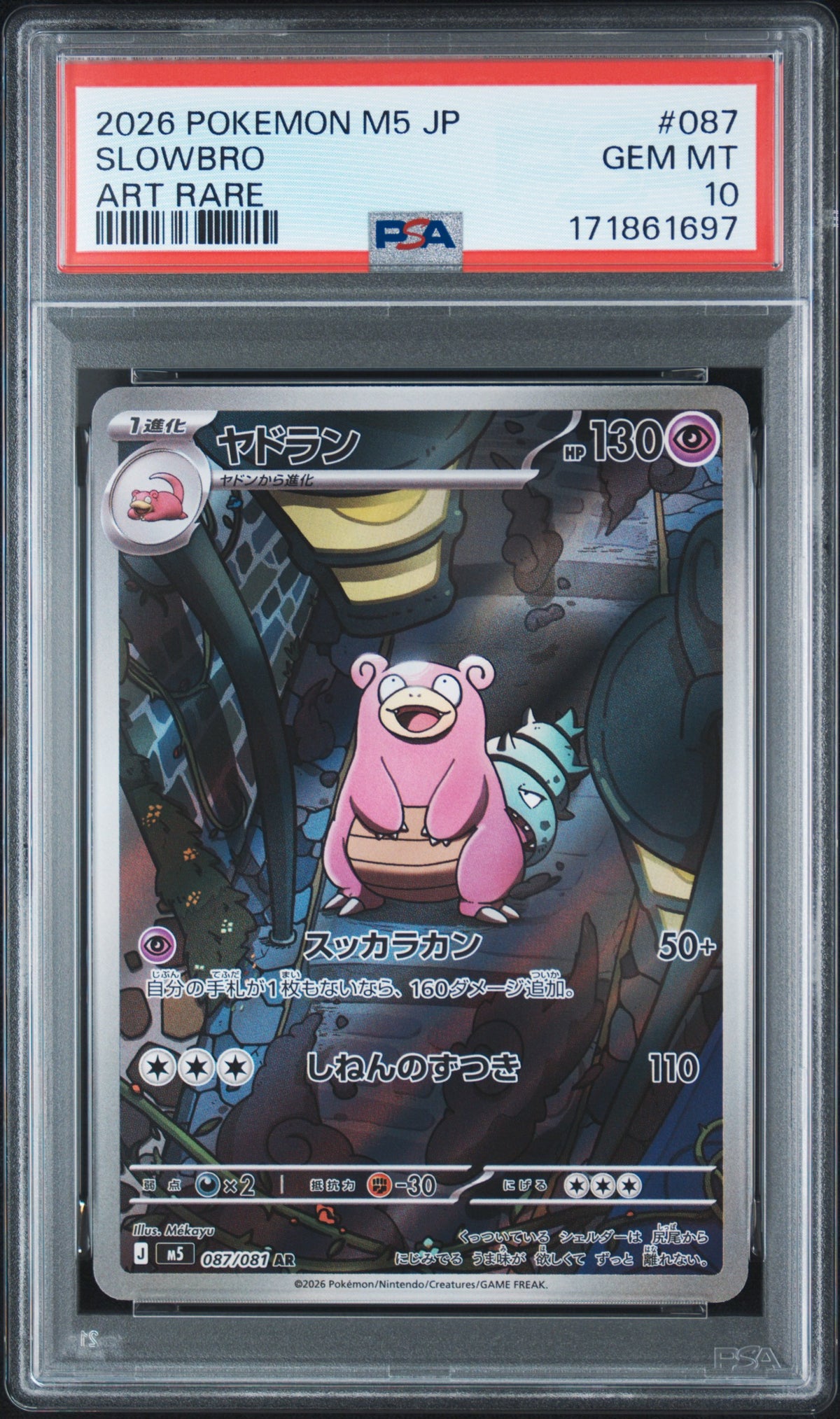 2026 POKEMON JAPANESE M5-ABYSS EYE #087 SLOWBRO - PSA GEM MT 10