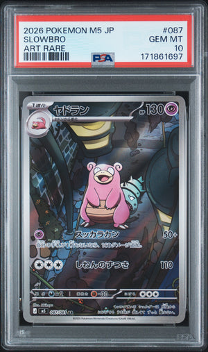 Slowbro #087 AR PSA 10 Mega Evolution Abyss Eye Japanese Pokemon TCG