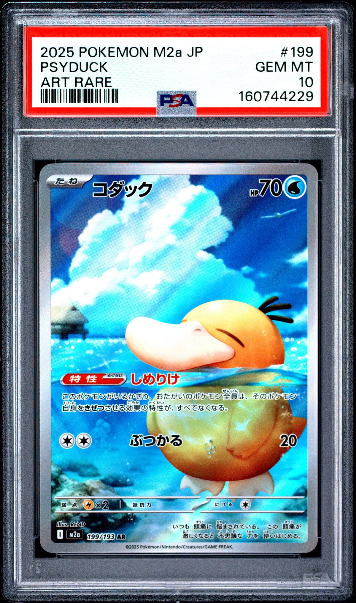 2025 POKEMON JAPANESE M2a-MEGA DREAM ex #199 PSYDUCK - PSA GEM MT 10