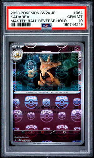 Kadabra Master Ball Reverse Holo #064 PSA 10 Scarlet & Violet 151 Japanese Pokemon TCG