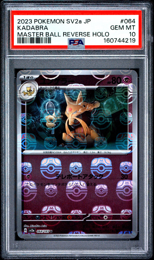 2023 POKEMON JAPANESE SV2a-POKEMON CARD 151 #064 KADABRA - PSA GEM MT 10