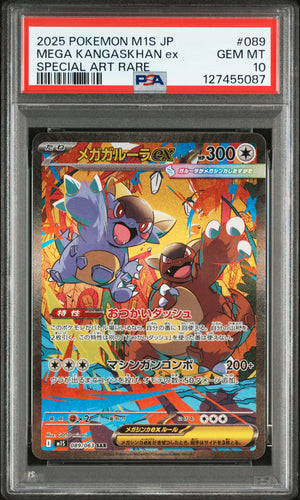 Mega Kangaskhan Ex #089 PSA 10 Mega Evolution Mega Symphonia Japanese Pokemon TCG