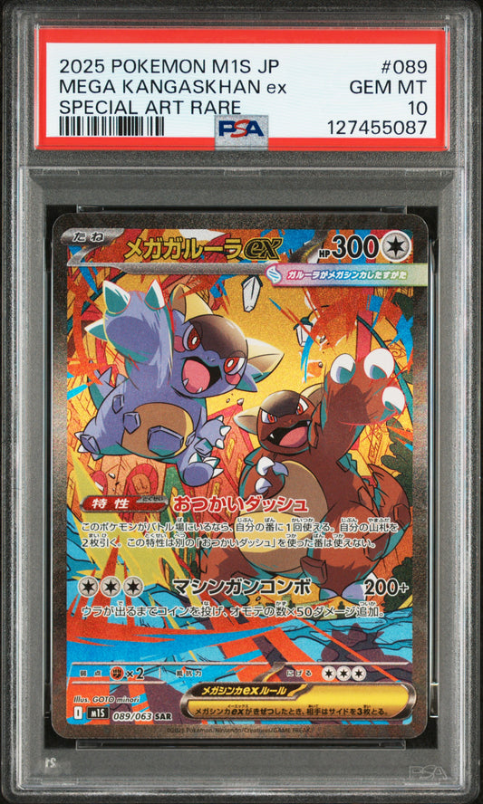2025 POKEMON JAPANESE M1S-MEGA SYMPHONIA #089 MEGA KANGASKHAN ex - PSA GEM MT 10